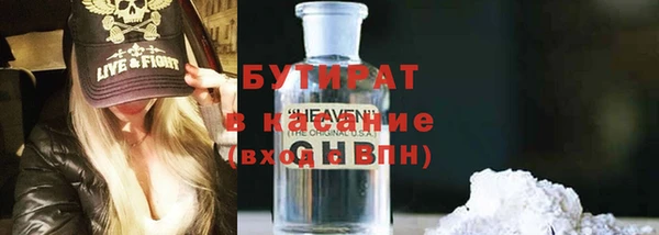 альфа пвп VHQ Бугульма