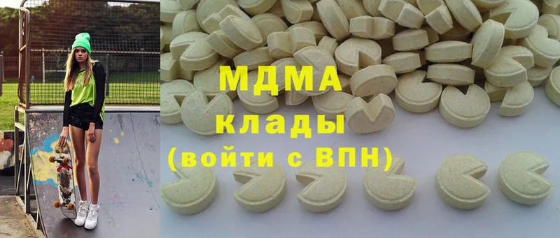 MDMA молли  мега рабочий сайт  Кировград  наркошоп 